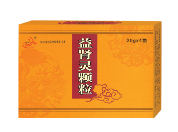 益腎靈顆粒是中藥嗎？中草藥成分