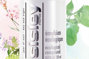 sisley希思黎和sk2哪個好？