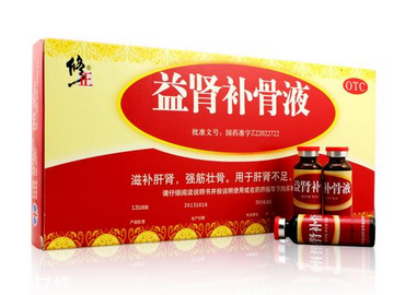 益腎補(bǔ)骨液效果怎么樣？效果非常好