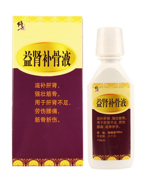 益腎補(bǔ)骨液是治什么病？補(bǔ)腎特別好