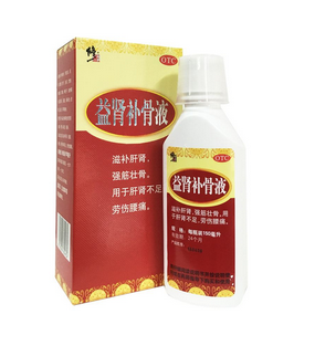 益腎補(bǔ)骨液是治什么??？補(bǔ)腎特別好