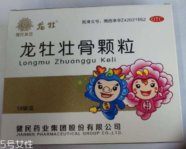 龍牡壯骨顆粒是補(bǔ)鈣的嗎？主要是強(qiáng)筋健骨