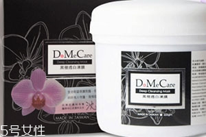 清潔面膜可以去角質(zhì)嗎？
