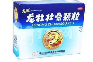 龍牡壯骨顆粒是飯前吃還是飯后吃？