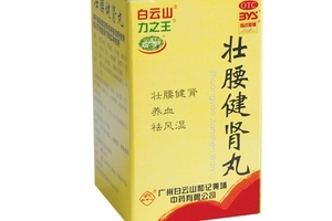 壯腰健腎丸吃多長時(shí)間？吃一個(gè)療程最佳