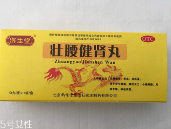 壯腰健腎丸吃多長(zhǎng)時(shí)間？吃一個(gè)療程最佳