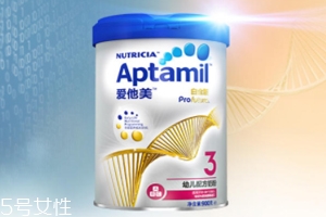 愛他美奶粉哪個版本好？白金版表現(xiàn)出色