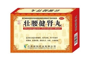 壯腰健腎丸多少錢一盒？平價(jià)補(bǔ)腎藥