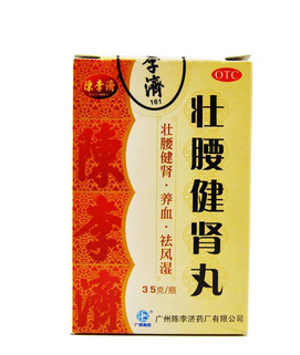 壯腰健腎丸治腎虛嗎？腎虛很對癥