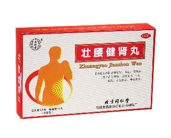 壯腰健腎丸治腎虛嗎？腎虛很對癥