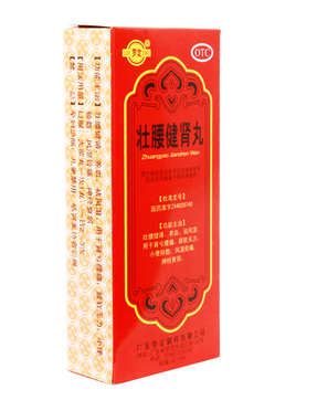 壯腰健腎丸能治陽痿嗎？要分情況