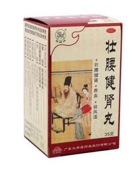 壯腰健腎丸能治陽痿嗎？要分情況