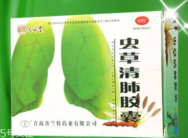 蟲(chóng)草清肺膠囊哪里有賣？藥店很好買