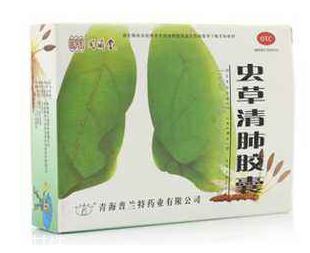 蟲(chóng)草清肺膠囊是假藥嗎？認(rèn)準(zhǔn)品牌就好