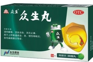 眾生丸哺乳期可以吃嗎？咨詢醫(yī)生最好
