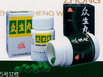 眾生丸是抗生素嗎？并不屬于抗生素