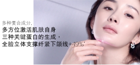 雅詩(shī)蘭黛線(xiàn)雕精華素專(zhuān)柜價(jià)格