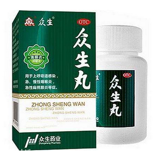 眾生丸感冒可以吃嗎？適用于風(fēng)熱感冒