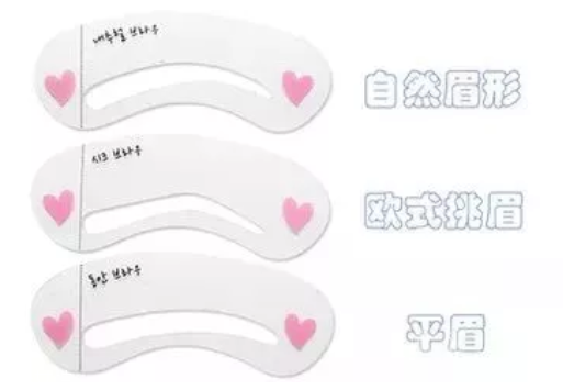 眉卡好用還是眉貼好用？眉貼更精確
