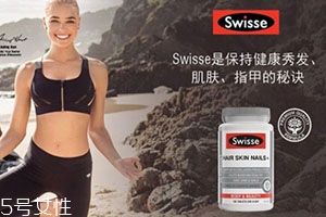 swisse護甲片怎么吃？swisse護發(fā)護膚護甲片說明書