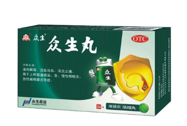 眾生丸是中藥嗎？屬于中成藥