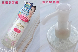 曼丹保濕卸妝水怎么樣？防水口紅卸不掉