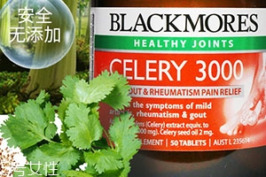 blackmores澳佳寶西芹籽怎么服用？