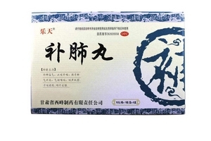 補(bǔ)肺丸多少錢一盒？298元一盒