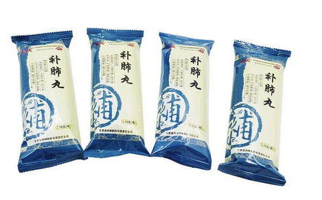 補肺丸是處方藥嗎？需處方才可購買