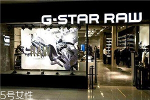 g star是什么牌子？牛仔褲經(jīng)典品牌