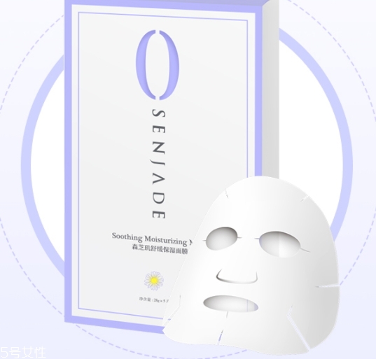 senjade森芝璣好用嗎？怎么樣