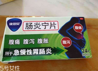 腸炎寧片是中成藥嗎？中草藥成分