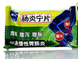 腸炎寧片小孩能吃嗎？小孩要減量