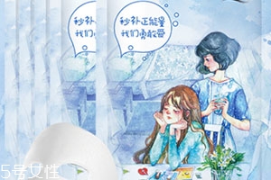 保濕面膜可以天天做嗎？