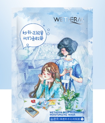 保濕面膜可以天天做嗎？