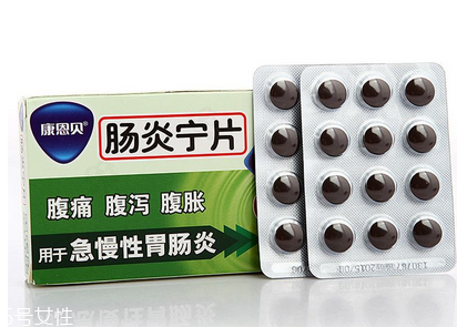 腸炎寧片是消炎藥嗎？腸炎寧片治腹瀉