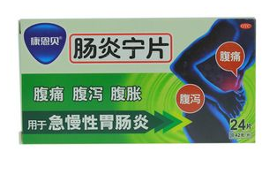 腸炎寧片是消炎藥嗎？腸炎寧片治腹瀉