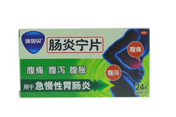 腸炎寧片吃了多久見效？一般半小時(shí)