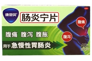 腸炎寧能治結(jié)腸炎嗎？要看具體情況
