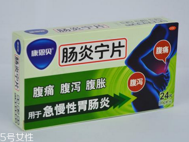 腸炎寧能治結(jié)腸炎嗎？要看具體情況