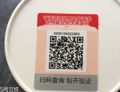 澳佳寶維骨力保質(zhì)期在哪？