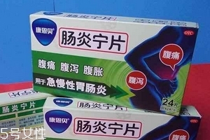 腸炎寧片能立刻見效嗎？那是不現(xiàn)實(shí)的