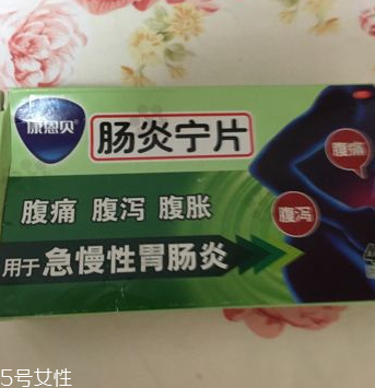 腸炎寧片一盒多少片？一盒48片