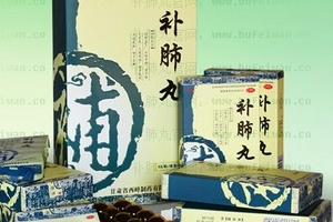 補肺丸是處方藥嗎？需處方才可購買