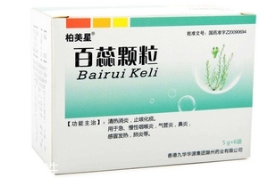 百蕊顆粒孕婦可以吃嗎？孕婦可以吃