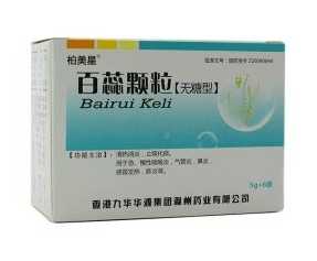 百蕊顆粒是消炎藥嗎？不屬于消炎藥