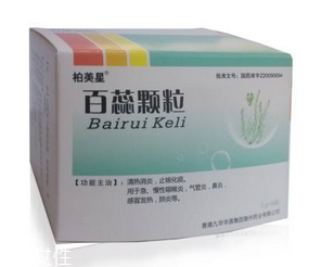 百蕊顆粒是兒童藥嗎？是成人藥
