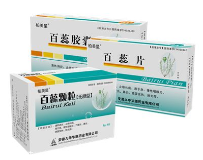 百蕊顆粒是哪里產(chǎn)的？安徽是產(chǎn)地