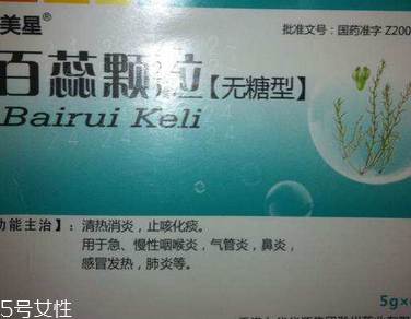百蕊顆粒是中藥嗎？屬于中成藥