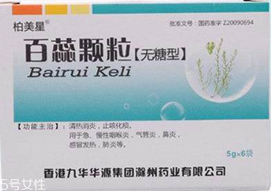 百蕊顆粒是中藥嗎？屬于中成藥